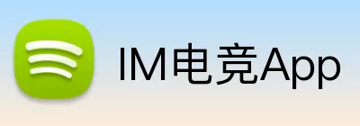 IM电竞App Logo